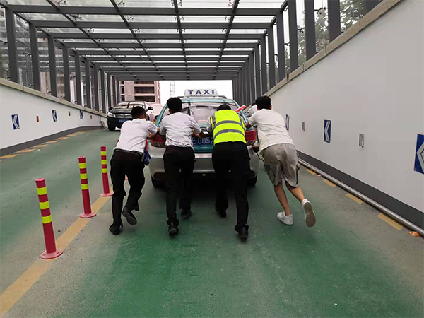停車管理