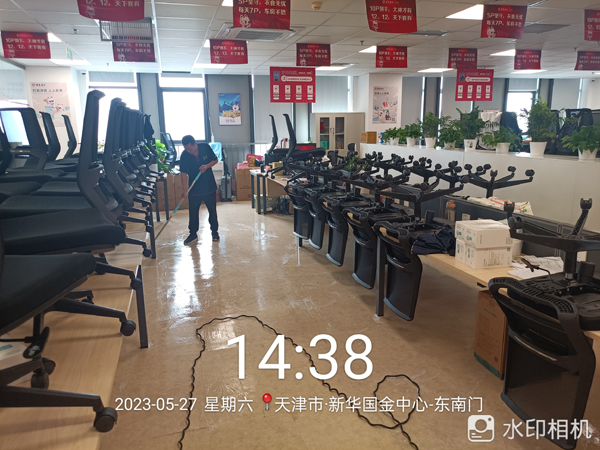 開荒保潔